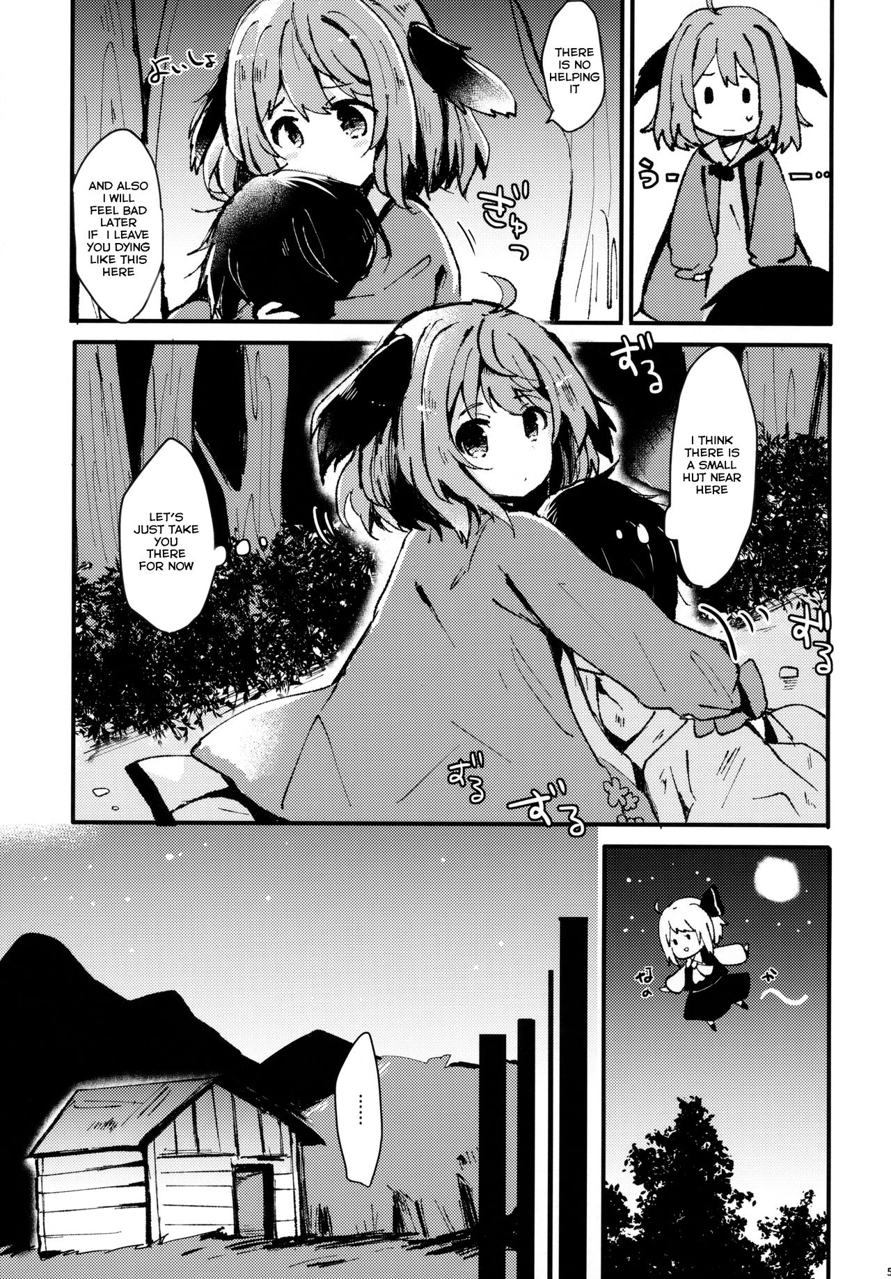 (Reitaisai 15) [Mohumohu Chaya (Uguisu Mochi)] Ningen Hiroimashita (Touhou Project)[English] [誰でもいい]_03.png